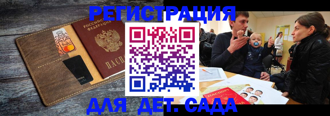 форма 3 в Завитинске