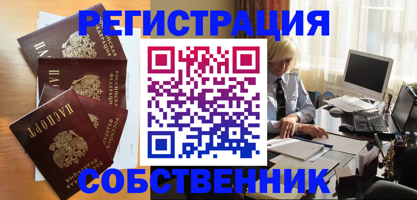 форма 3 в Завитинске